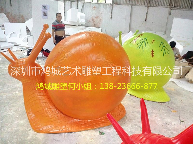 吸引游客樓盤玻璃鋼蝸牛雕塑圖片/吸引游客樓盤玻璃鋼蝸牛雕塑樣板圖 (2)