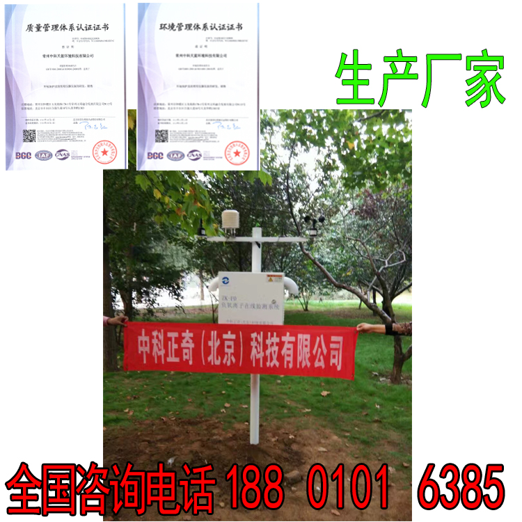 自動(dòng)氣象站,便攜式氣象站圖片