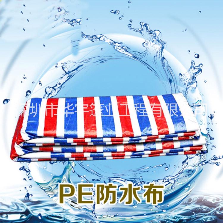 PE彩條布圖片/PE彩條布樣板圖 (2)