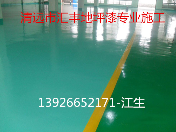 環(huán)氧地坪漆工程圖片/環(huán)氧地坪漆工程樣板圖 (4)