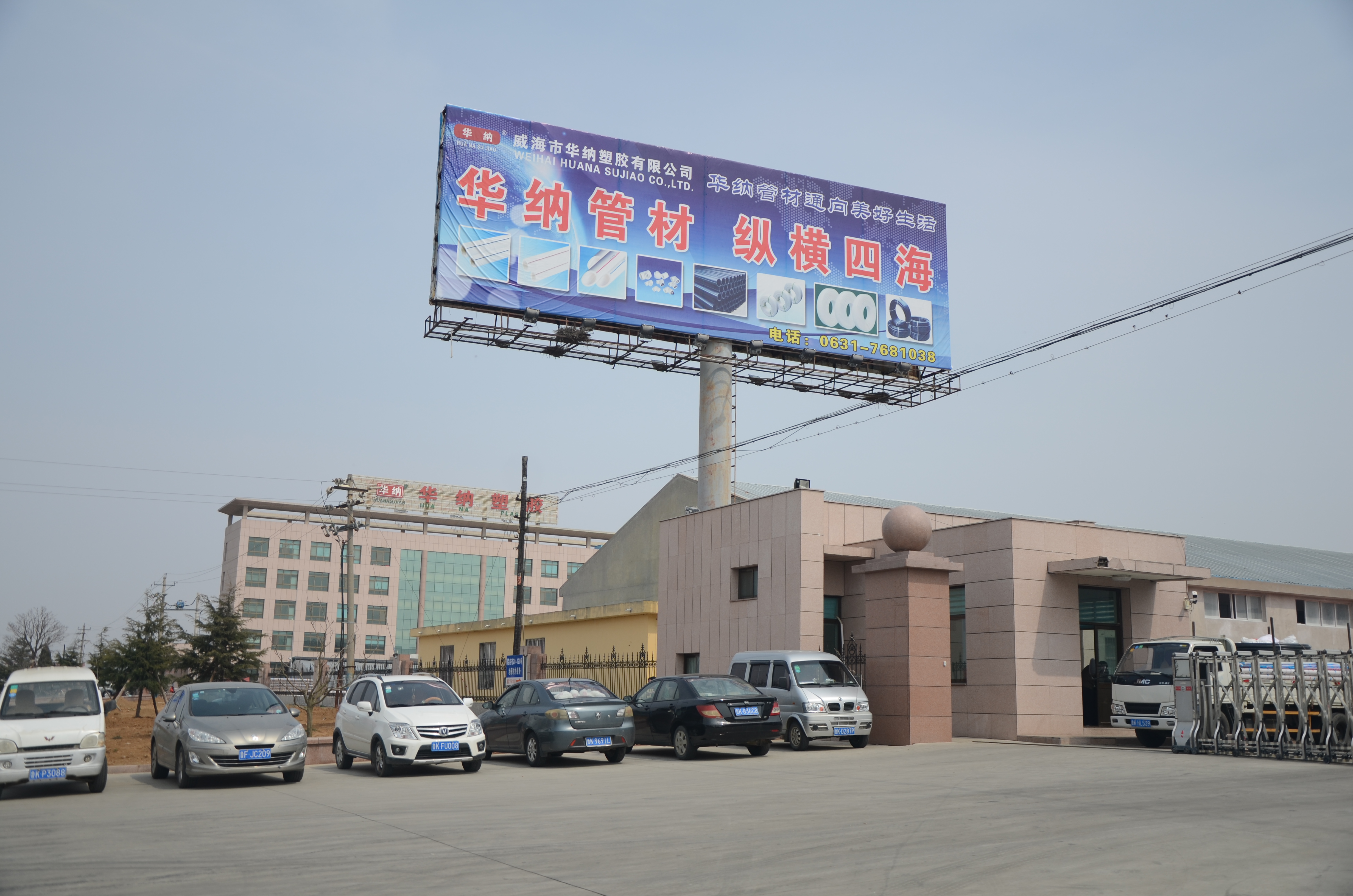 PE給水管廠家圖片/PE給水管廠家樣板圖 (2)