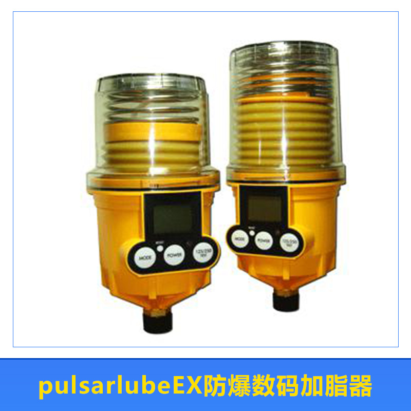 防爆數(shù)碼加脂器圖片/防爆數(shù)碼加脂器樣板圖 (4)