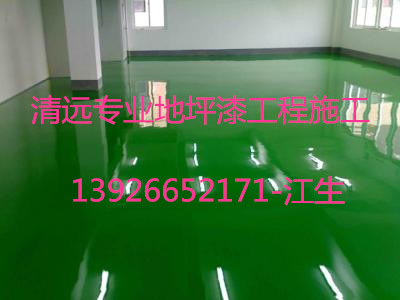 環(huán)氧地坪漆工程圖片/環(huán)氧地坪漆工程樣板圖 (2)