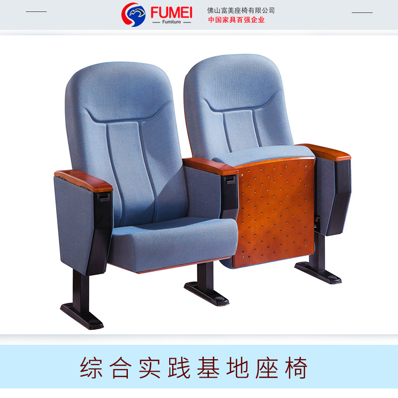 供應(yīng)//吉林禮堂椅價(jià)格//吉林禮堂椅廠家  吉林折疊式禮堂椅