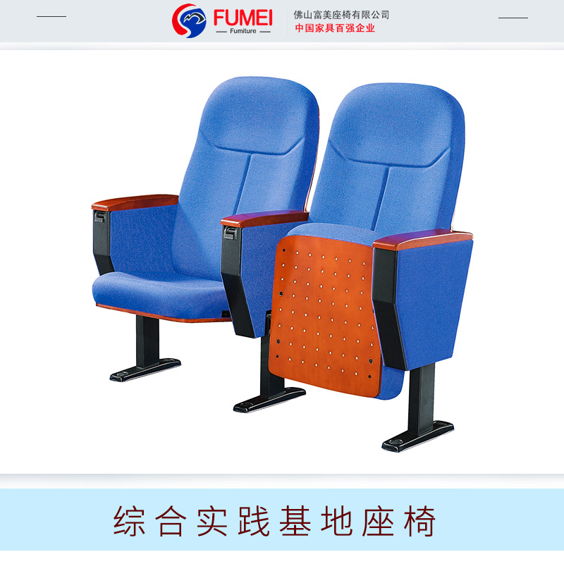 禮堂椅圖片/禮堂椅樣板圖 (4)