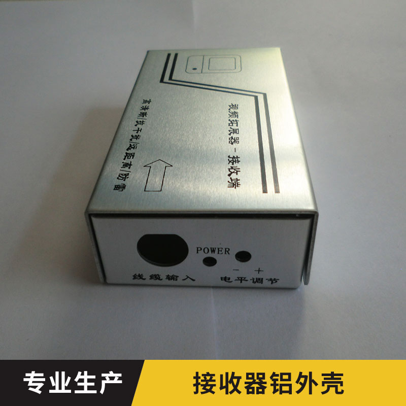 接收器鋁外殼廠家直銷(xiāo)圖片/接收器鋁外殼廠家直銷(xiāo)樣板圖 (3)