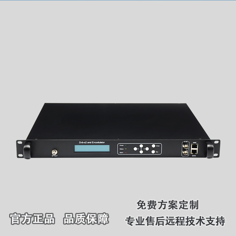 12路調(diào)制一體工程機(jī)圖片