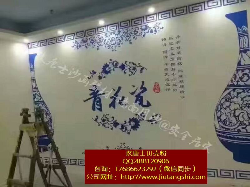 貝殼粉涂料圖片/貝殼粉涂料樣板圖 (4)
