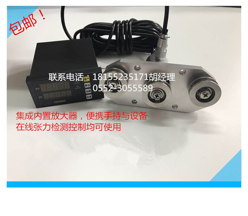 張力傳感器圖片/張力傳感器樣板圖 (2)