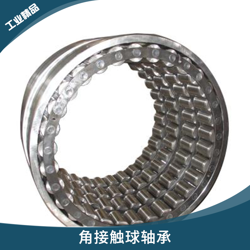 角接觸球軸承圖片/角接觸球軸承樣板圖 (4)