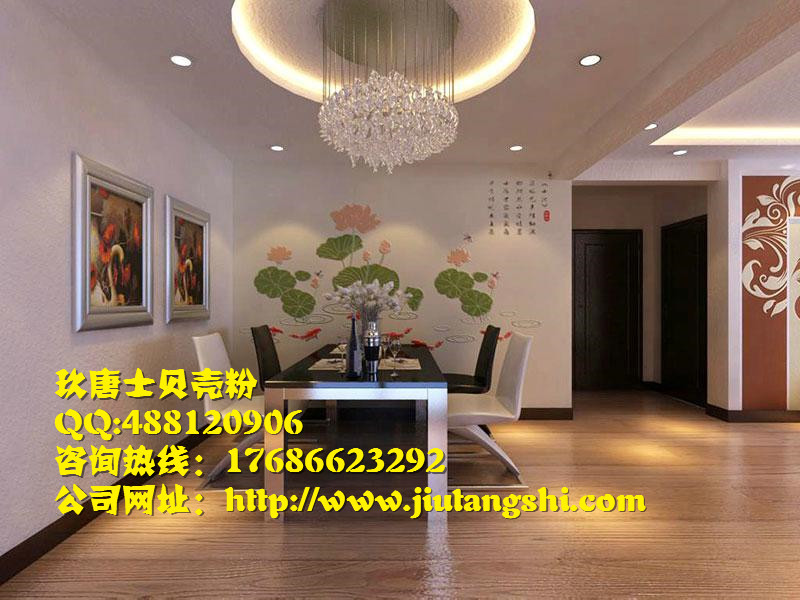 貝殼粉圖片/貝殼粉樣板圖 (4)