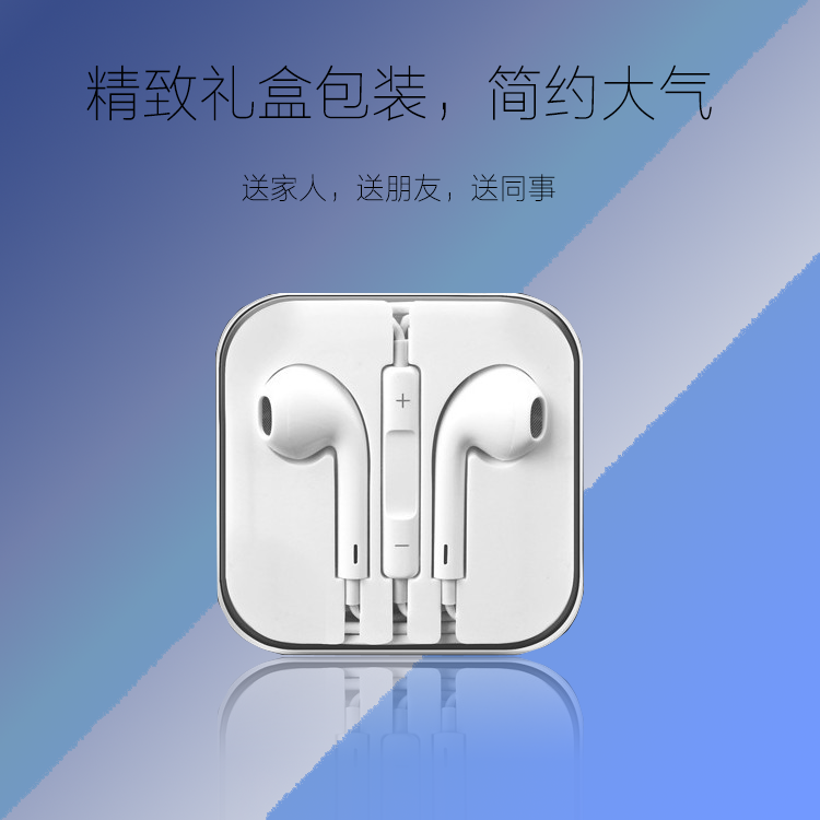 廠家熱銷！IPHONE適用耳機(jī)圖片/廠家熱銷！IPHONE適用耳機(jī)樣板圖 (2)