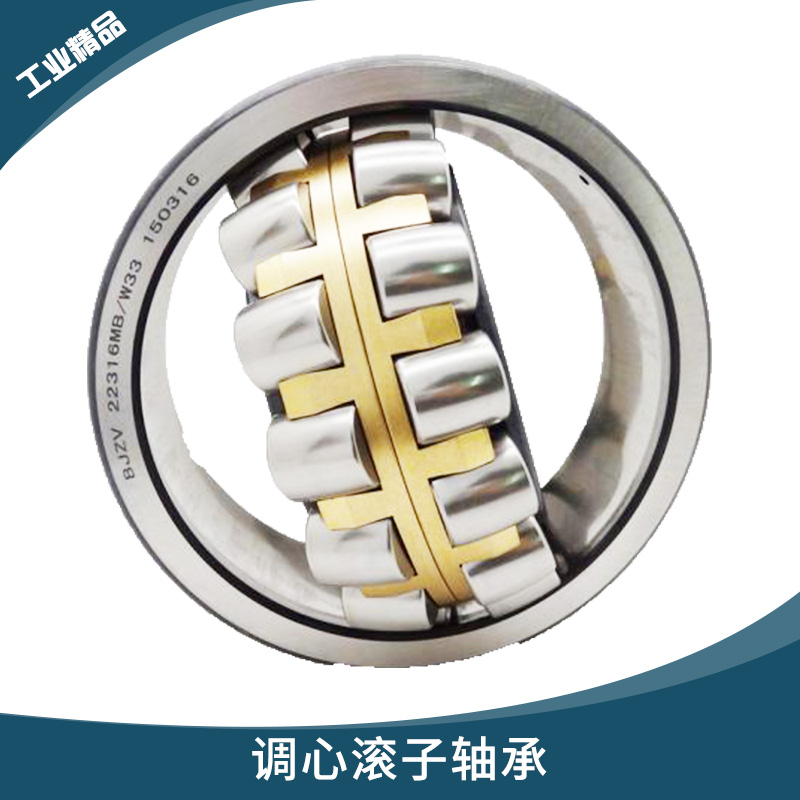 FAG軸承圖片/FAG軸承樣板圖 (2)