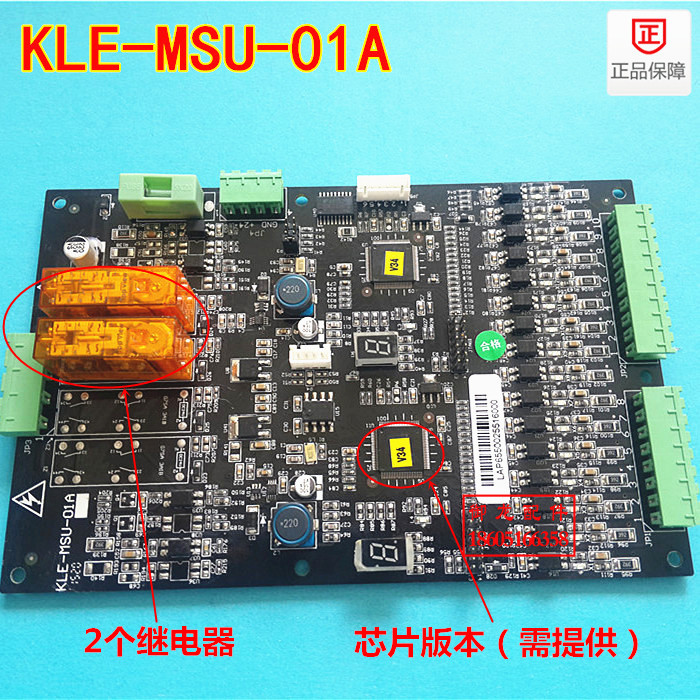 康力電梯配件圖片/康力電梯配件樣板圖 (3)
