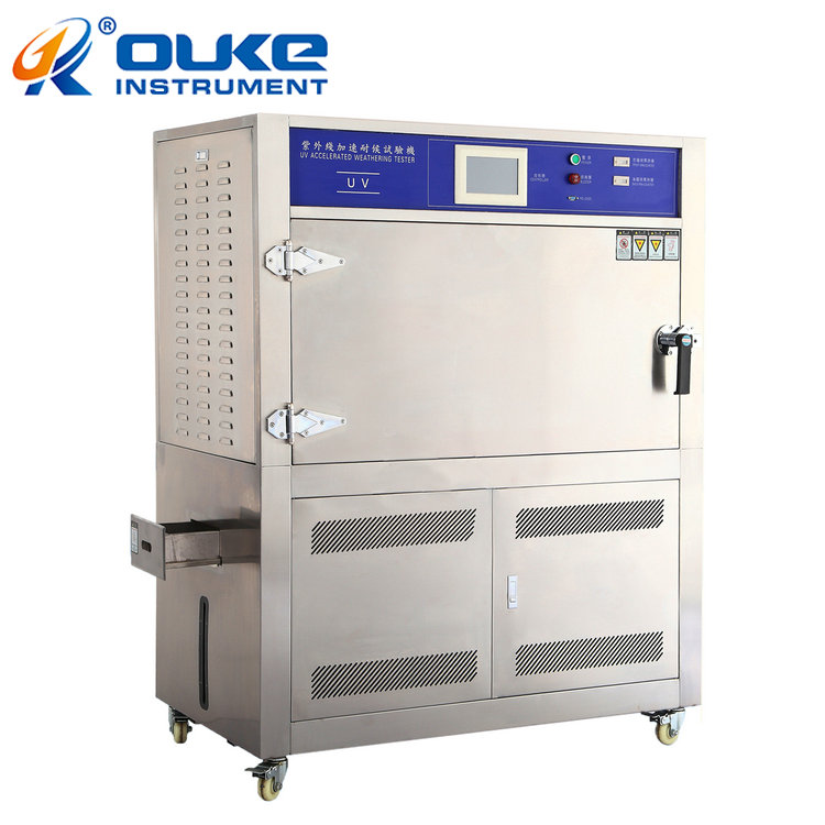 UV紫外線老化試驗箱 紫外老化試驗箱 UV紫外老化箱 UV紫外線加速老化試驗箱