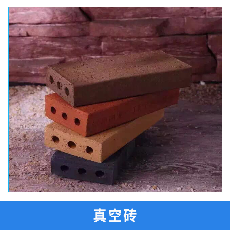 真空磚圖片/真空磚樣板圖 (2)