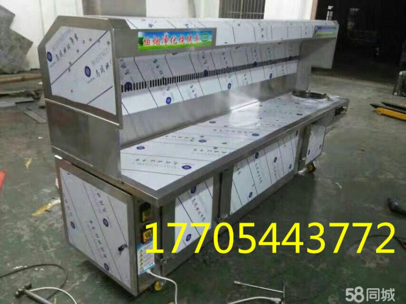 無煙燒烤爐圖片/無煙燒烤爐樣板圖 (4)