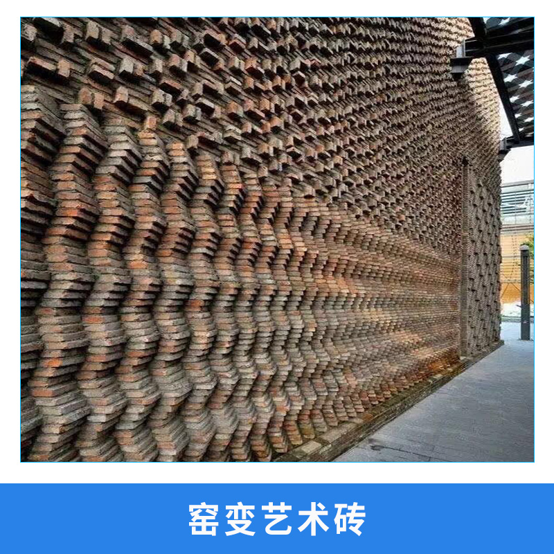 藝術(shù)磚圖片/藝術(shù)磚樣板圖 (2)