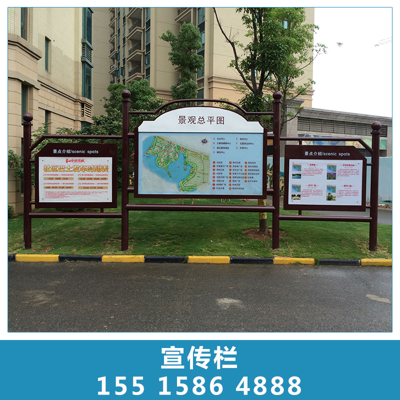 宣傳欄圖片/宣傳欄樣板圖 (2)