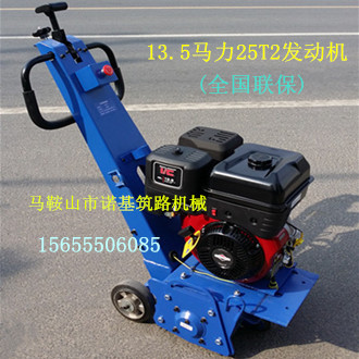 混凝土拉毛機(jī)圖片/混凝土拉毛機(jī)樣板圖 (3)