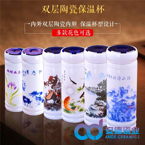 景德鎮(zhèn)陶瓷茶杯批發(fā) 會議陶瓷杯圖片/景德鎮(zhèn)陶瓷茶杯批發(fā) 會議陶瓷杯樣板圖 (2)