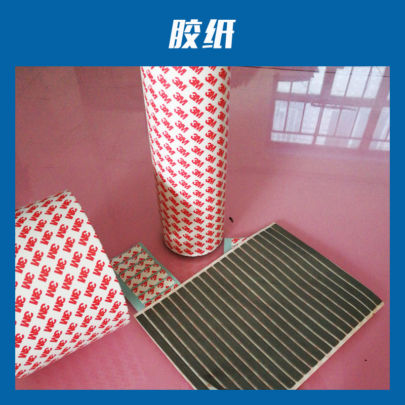 膠紙圖片/膠紙樣板圖 (4)