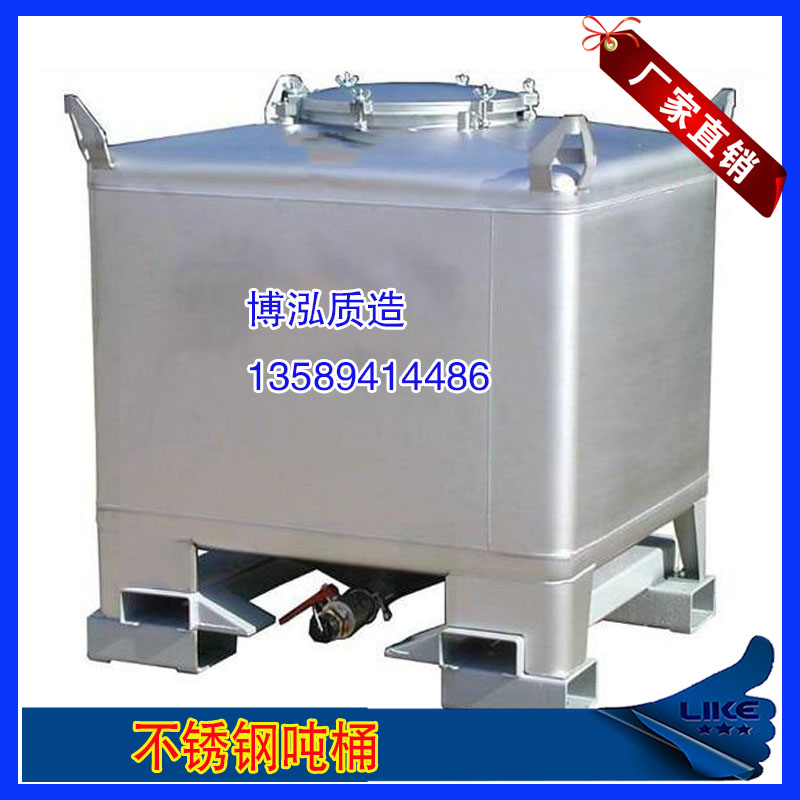 IBC噸桶圖片/IBC噸桶樣板圖 (2)