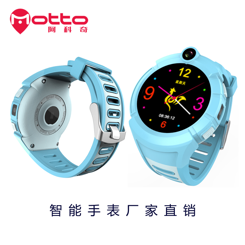 阿科奇兒童智能手表兒童定位手表廠家GPS定位手機批發(fā)