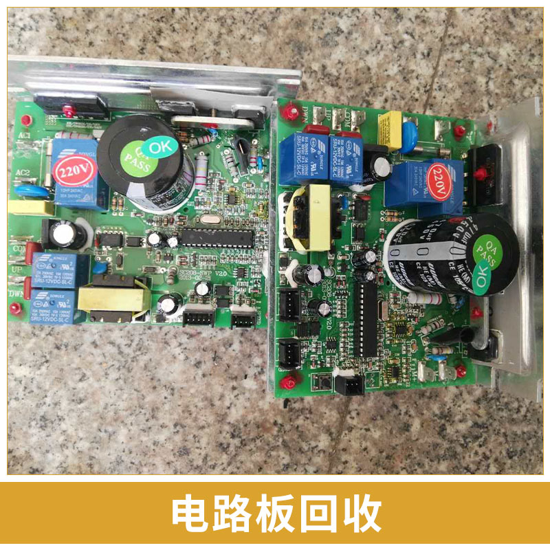 電路板回收圖片/電路板回收樣板圖 (1)