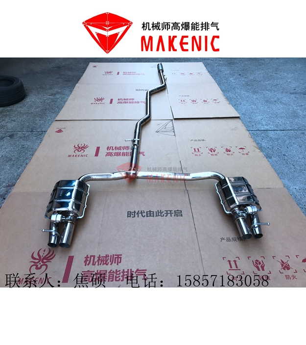 奔馳C200新款W205改裝排氣