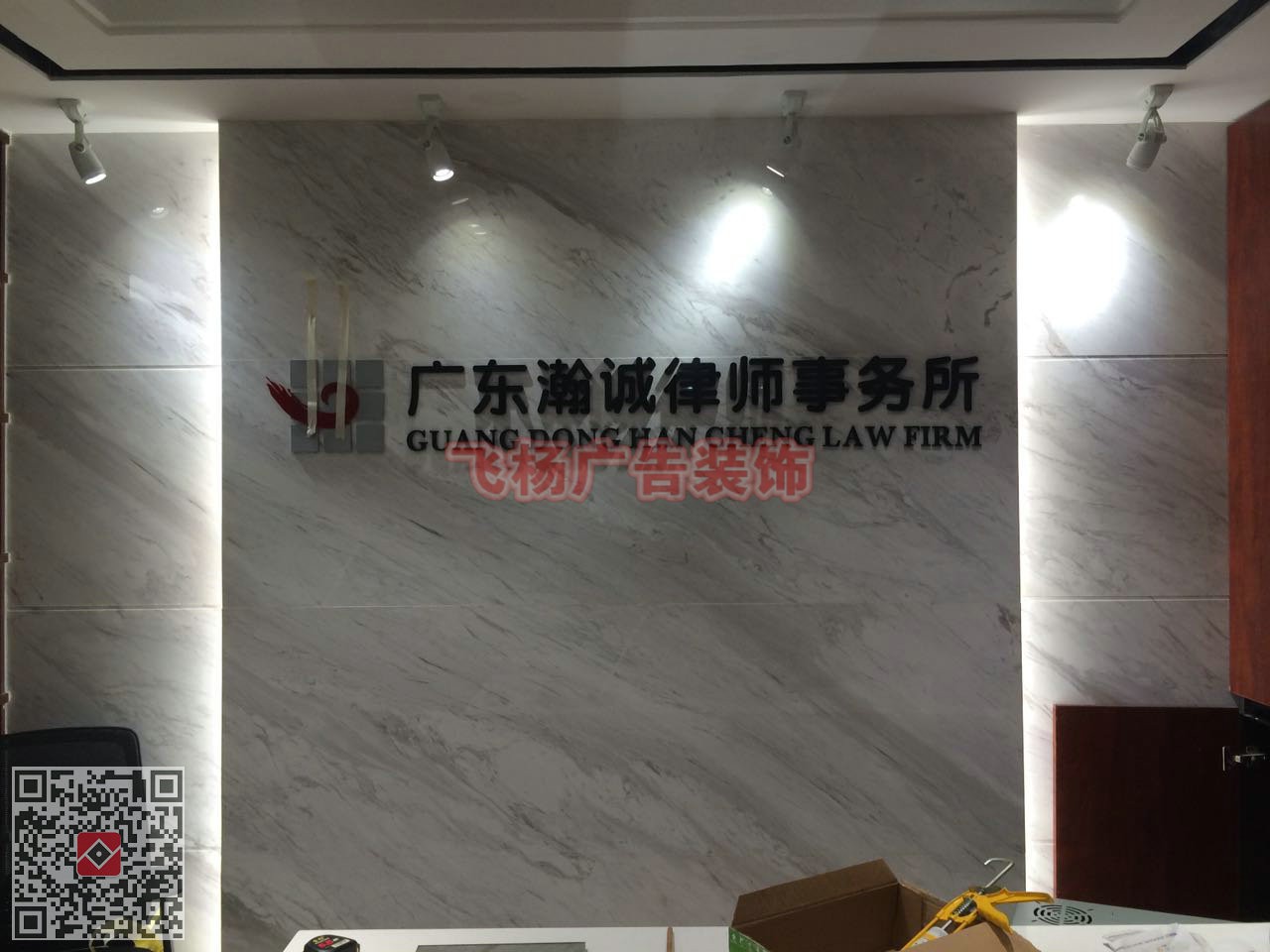 立體廣告字圖片/立體廣告字樣板圖 (4)