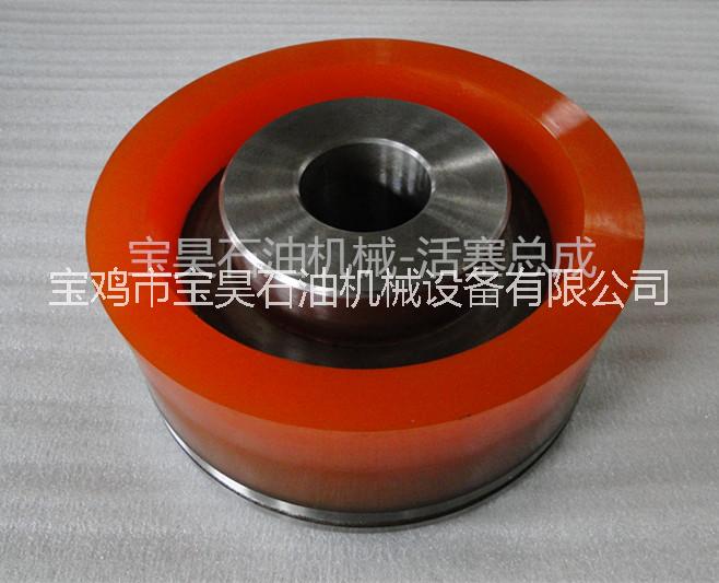 廠家現(xiàn)貨供應(yīng)F1300活塞總成石油鉆采機械泥漿泵易損配件質(zhì)量可靠