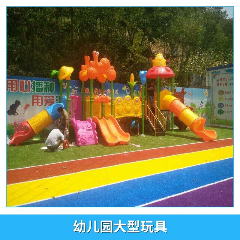 兒童玩具圖片/兒童玩具樣板圖 (2)