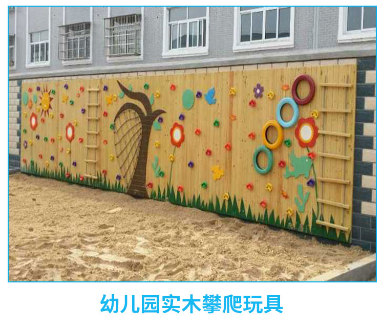 幼兒園設(shè)備圖片/幼兒園設(shè)備樣板圖 (4)