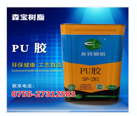 PU膠水圖片/PU膠水樣板圖 (1)