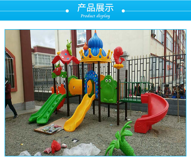 重慶玩具廠圖片/重慶玩具廠樣板圖 (1)