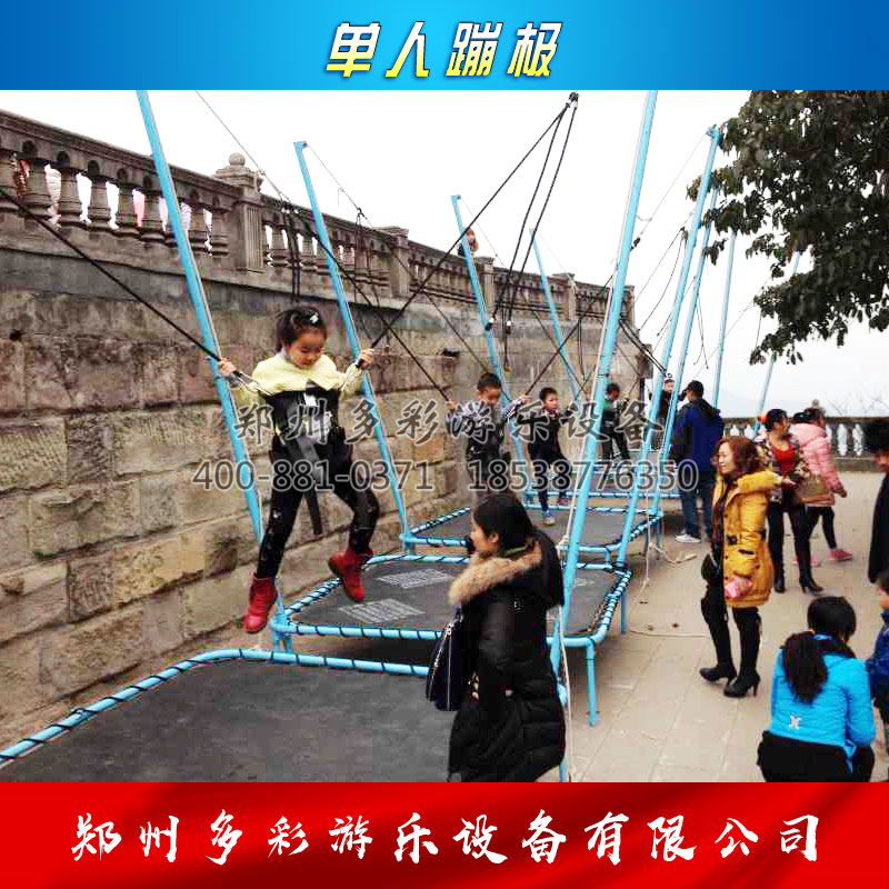 蹦蹦床圖片/蹦蹦床樣板圖 (1)