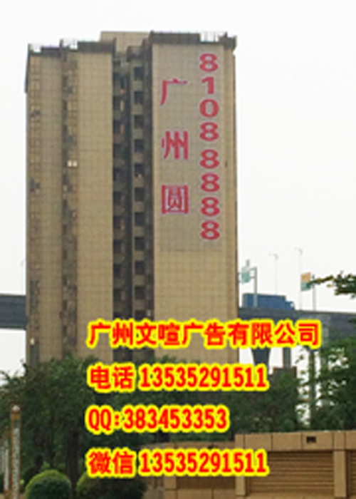 發(fā)光字圖片/發(fā)光字樣板圖 (2)