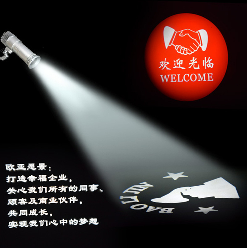 led廣告投影燈 戶外廣告投影燈圖片/led廣告投影燈 戶外廣告投影燈樣板圖 (1)