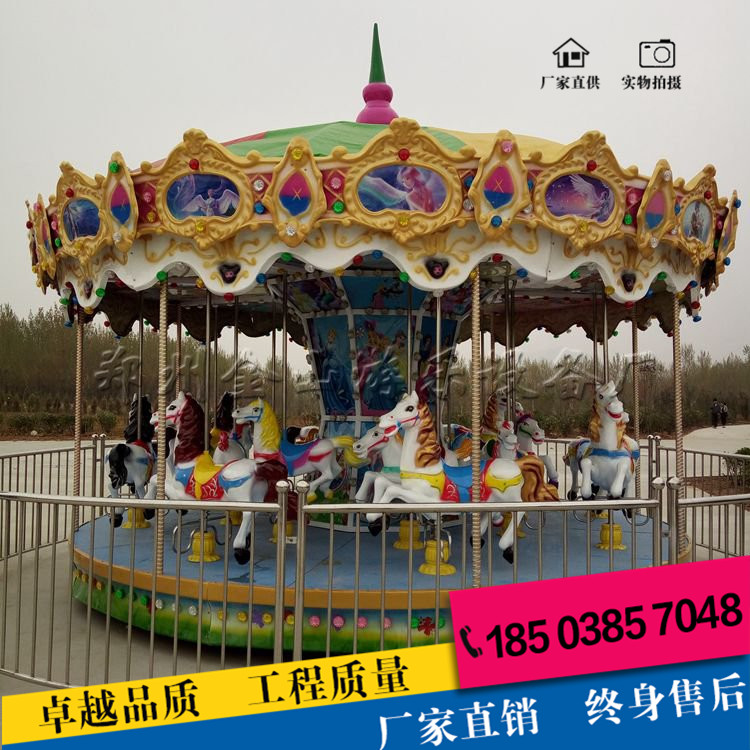 旋轉(zhuǎn)木馬 兒童游樂設備 豪華轉(zhuǎn)馬圖片/旋轉(zhuǎn)木馬 兒童游樂設備 豪華轉(zhuǎn)馬樣板圖 (4)