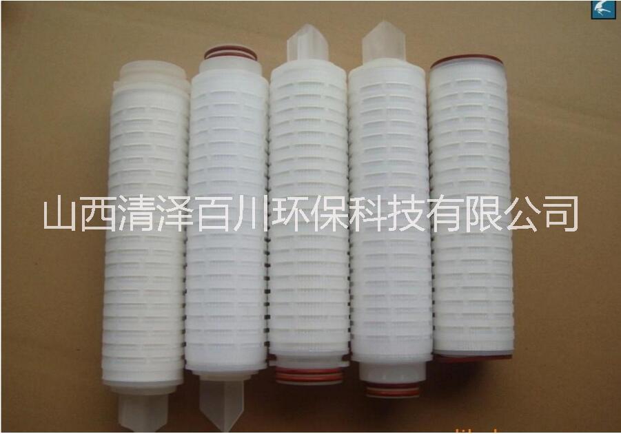 廠家直銷折疊濾芯   微孔折疊濾芯10寸20寸30寸40寸  大通量折疊濾芯