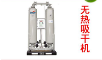 吸附式干燥機圖片/吸附式干燥機樣板圖 (3)