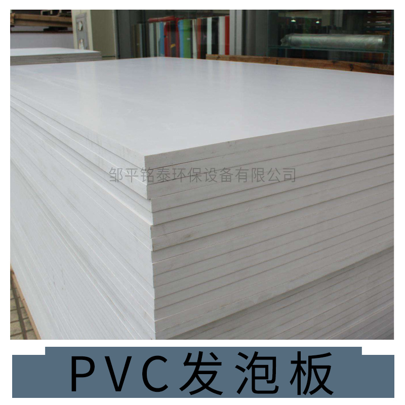 PVC发泡板图片