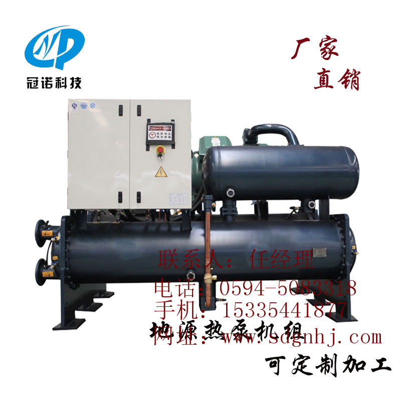 靈武水源熱泵機(jī)組*廠家