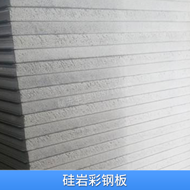 昆明硅巖彩鋼板批發(fā)價圖片/昆明硅巖彩鋼板批發(fā)價樣板圖 (3)