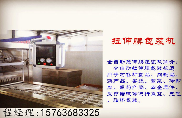 豆腐生產(chǎn)線圖片/豆腐生產(chǎn)線樣板圖 (4)