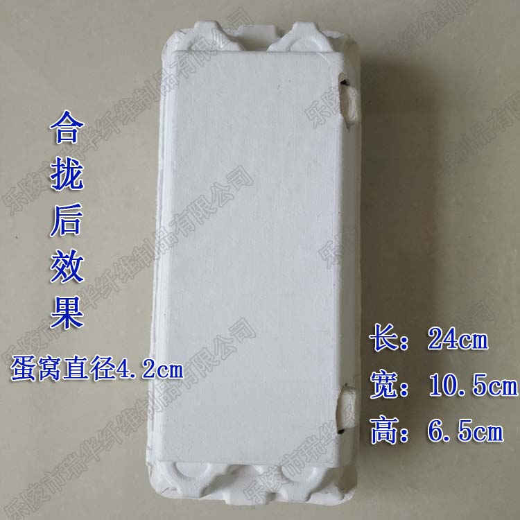 10枚土雞蛋包裝盒 紙漿蛋托蛋盒圖片/10枚土雞蛋包裝盒 紙漿蛋托蛋盒樣板圖 (3)