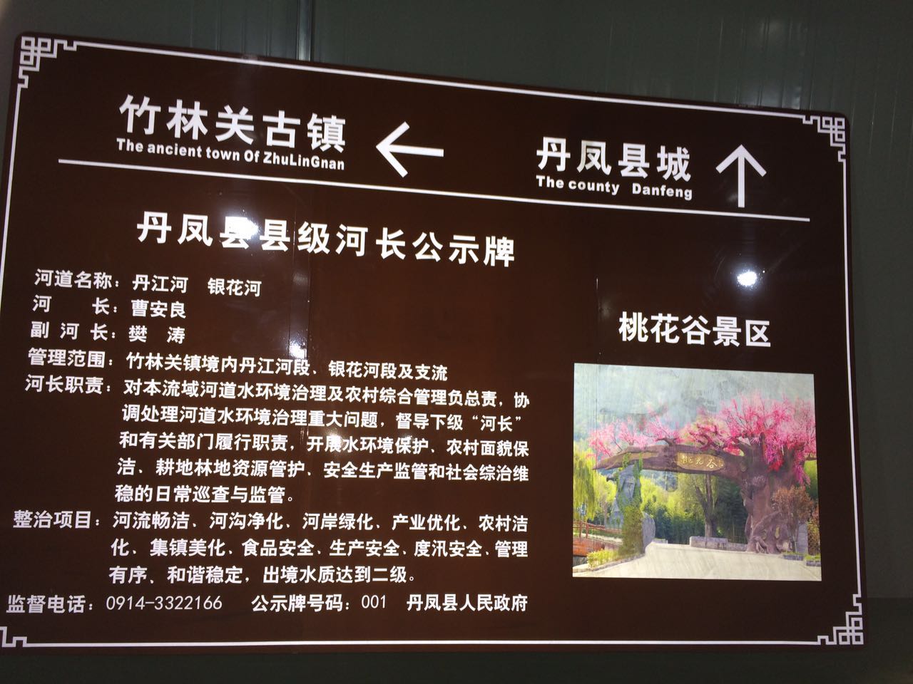 安康圖片/安康樣板圖 (1)