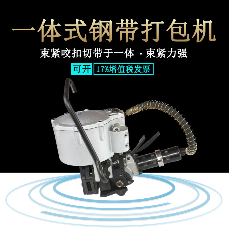 氣動捆扎機圖片