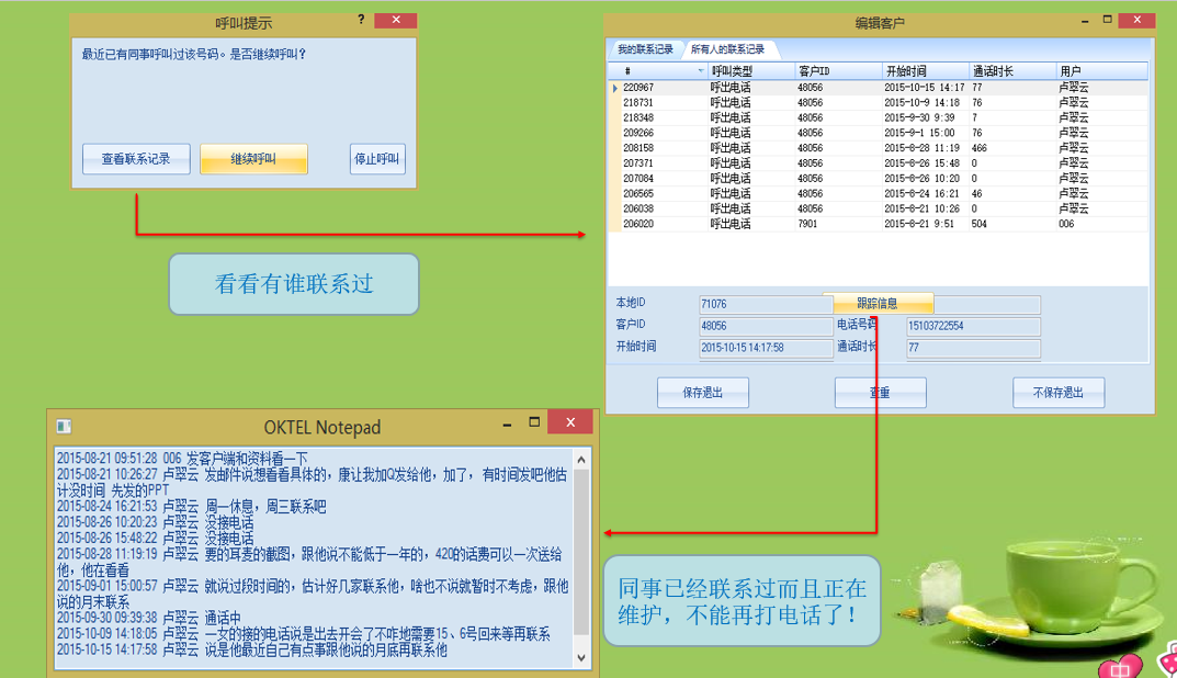 北京市400电*话 网络*电话厂家